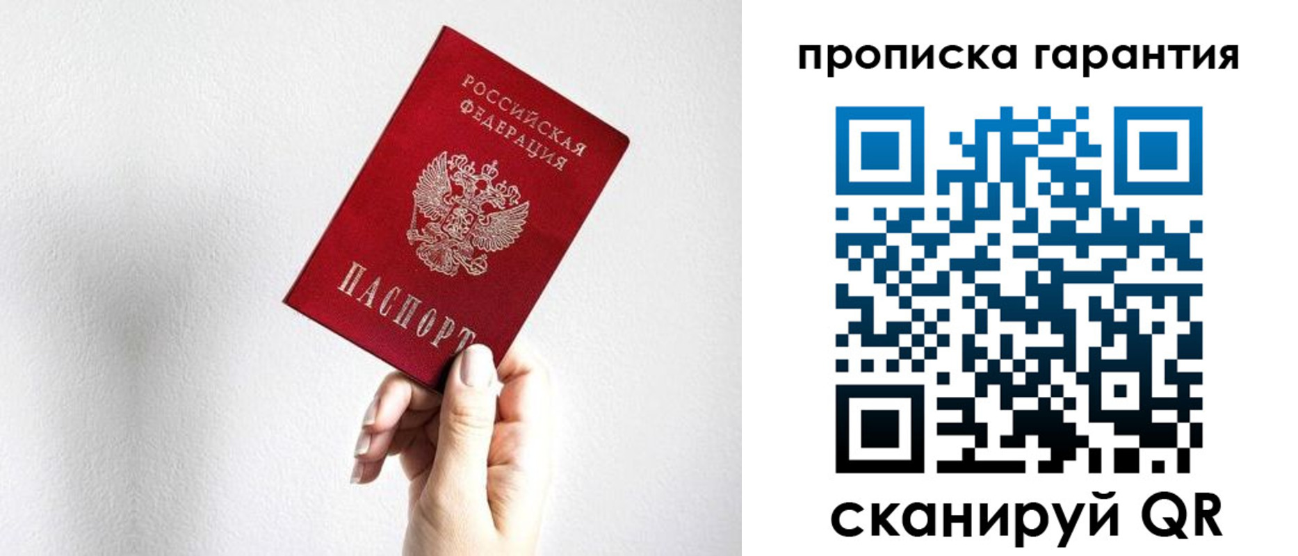прописка иностранных граждан в Новочеркасске