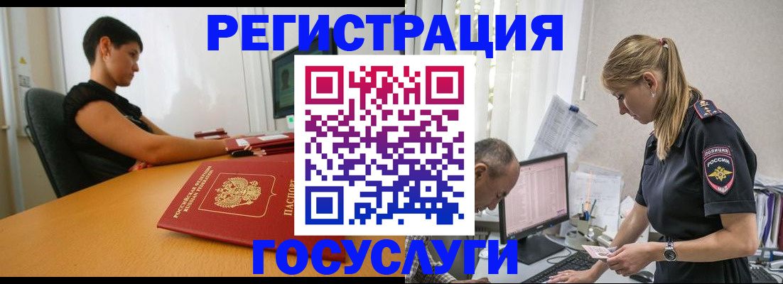 найти адрес прописки в Новочеркасске